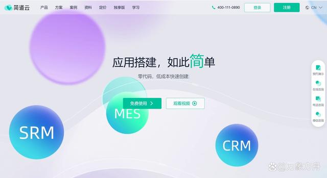 中小企业销售的最佳10款CRM工具推荐-第10张图片-重庆企业线上培训机构