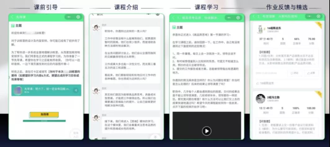 如何让在线培训完美落地？双模型直击痛点，亲测有效！-第9张图片-重庆企业线上培训机构