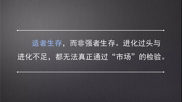 企业大学的使命—构建超越竞争对手的能力引擎体系-第8张图片-重庆企业线上培训机构